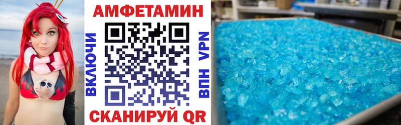 Амфетамин Розовый  Бугульма 