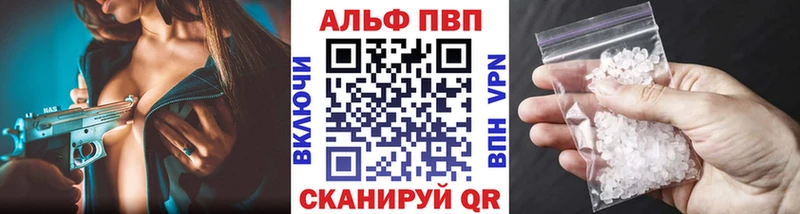 Альфа ПВП СК  Бугульма 