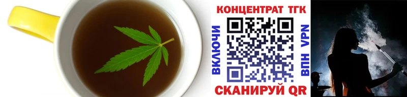 Cannafood марихуана  блэк спрут зеркало  Бугульма  продажа наркотиков 