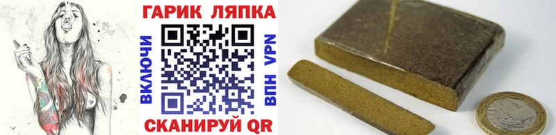 купить наркотики сайты  mega зеркало  ГАШ гарик  Бугульма 
