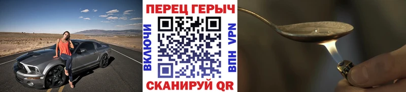 ГЕРОИН хмурый  где можно купить наркотик  Бугульма 
