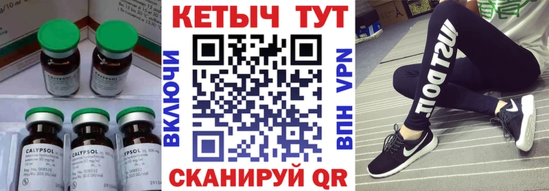 МЕГА как зайти  Бугульма  КЕТАМИН ketamine 