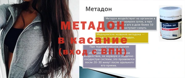 первитин Белокуриха