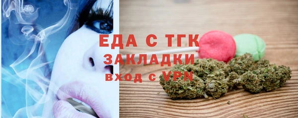 первитин Беломорск