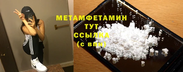 первитин Беломорск