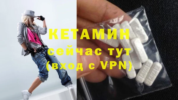 первитин Беломорск