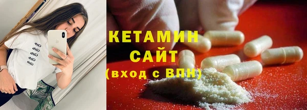 мефедрон VHQ Белоозёрский