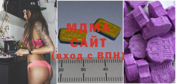 первитин Белокуриха