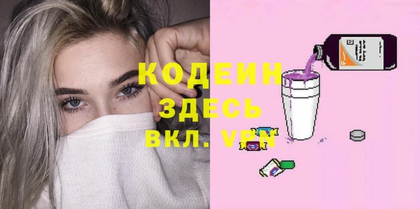мефедрон VHQ Белоозёрский