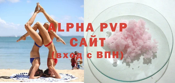 мефедрон VHQ Белоозёрский