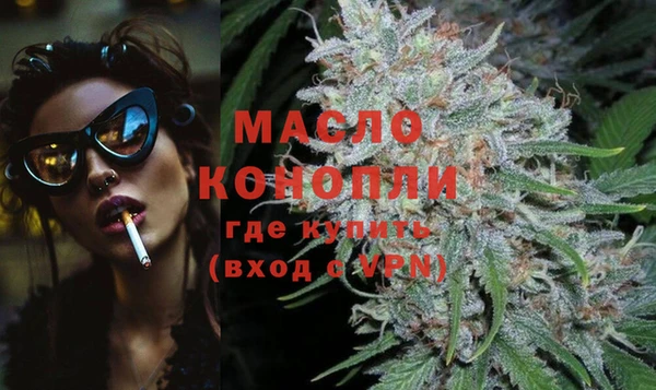 мефедрон VHQ Белоозёрский