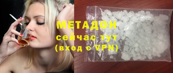 первитин Белокуриха