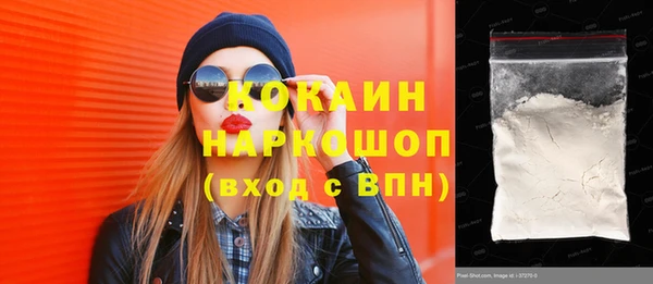 мефедрон VHQ Белоозёрский