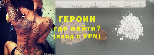 первитин Белокуриха