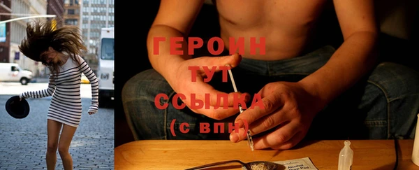 первитин Беломорск