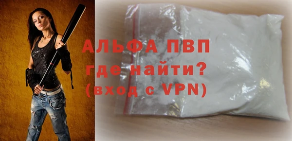 мефедрон VHQ Белоозёрский