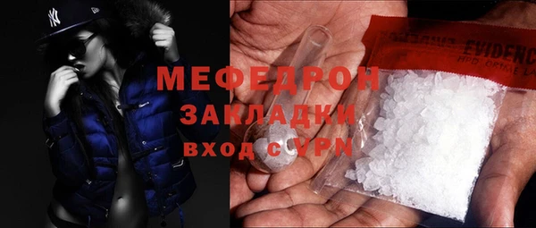 первитин Беломорск