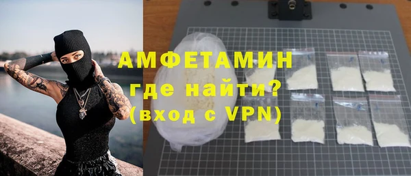мефедрон VHQ Белоозёрский