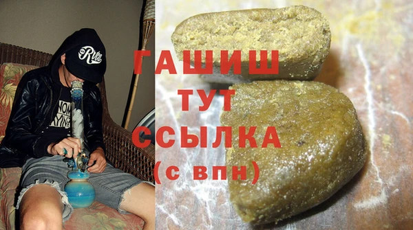 первитин Беломорск