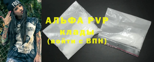 первитин Беломорск