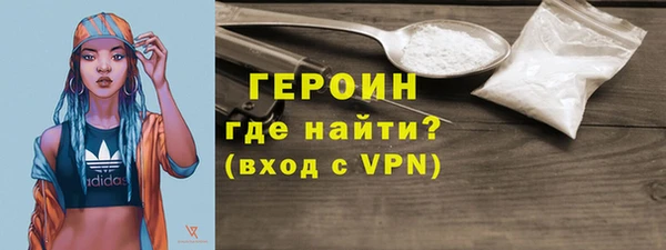 первитин Белокуриха