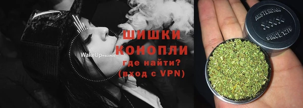 первитин Белокуриха