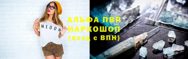 мефедрон VHQ Белоозёрский