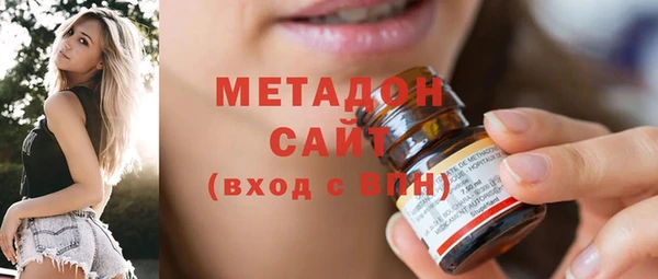 первитин Белокуриха