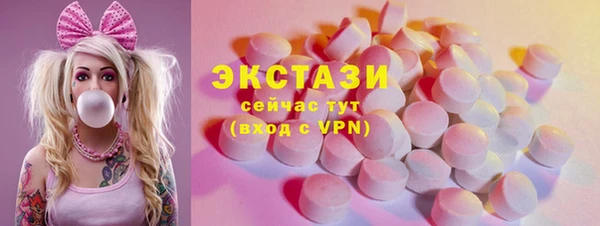 мефедрон VHQ Белоозёрский