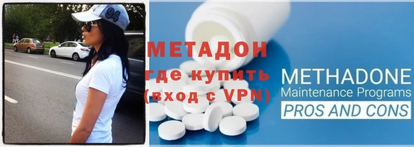 мефедрон VHQ Белоозёрский