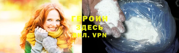 первитин Белокуриха