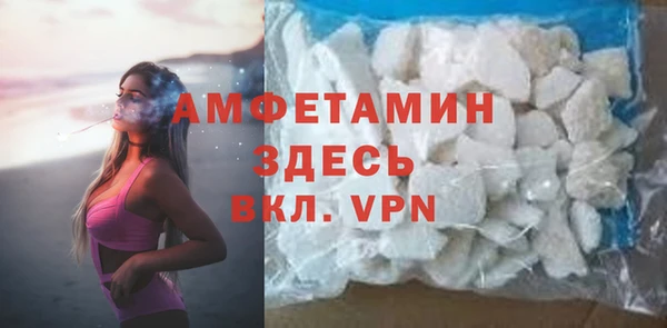 первитин Беломорск