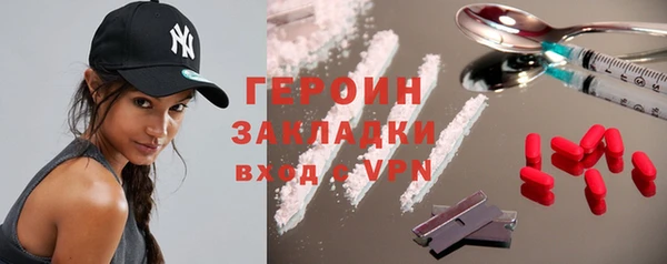 мефедрон VHQ Белоозёрский