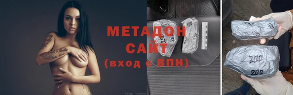 мефедрон VHQ Белоозёрский