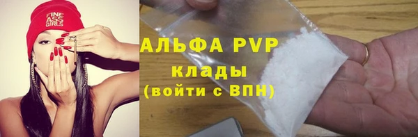первитин Белокуриха