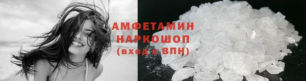 первитин Белокуриха