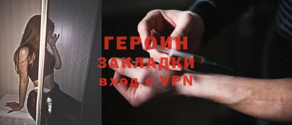 первитин Белокуриха