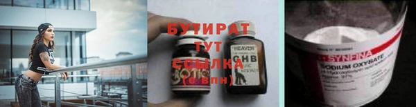 первитин Белокуриха