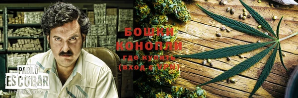 первитин Беломорск