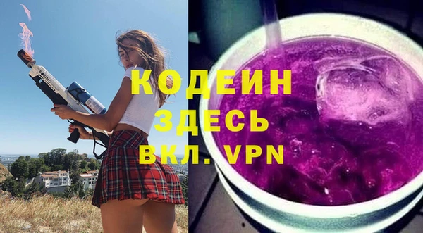 первитин Белокуриха