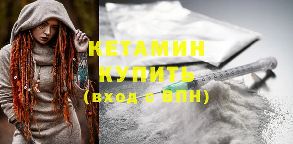 первитин Белокуриха