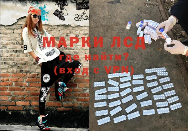 мефедрон VHQ Белоозёрский