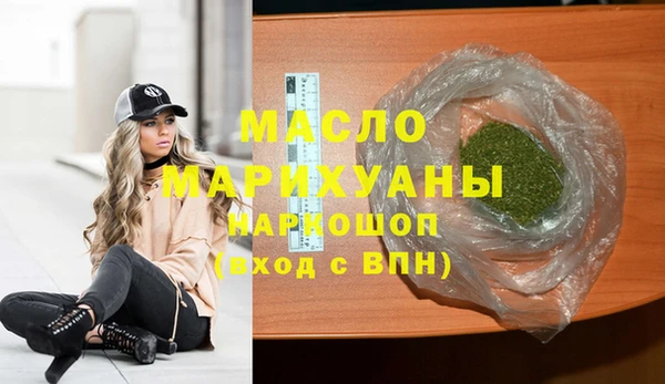 мефедрон VHQ Белоозёрский