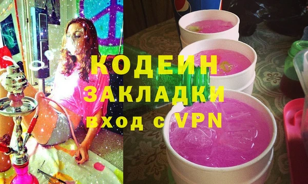 мефедрон VHQ Белоозёрский