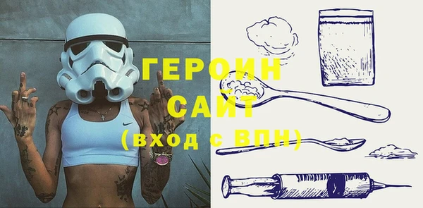 первитин Беломорск