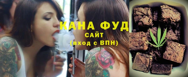 первитин Белокуриха