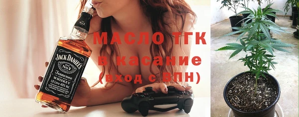 первитин Беломорск