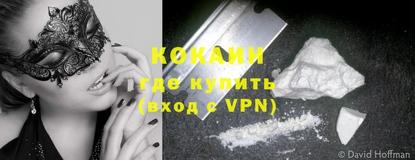 первитин Белокуриха