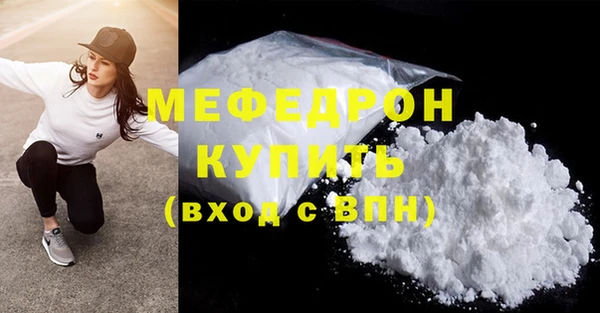 мефедрон VHQ Белоозёрский