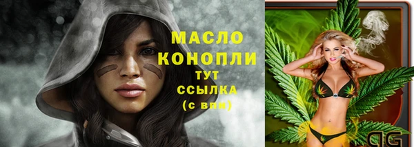 первитин Беломорск